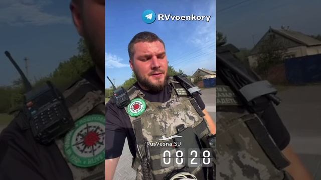 ⚡️СВО 18+ Ликвидирован один из укр волонтёров-нацистов, глумившихся над убитым военным армии РФ смотреть онлайн