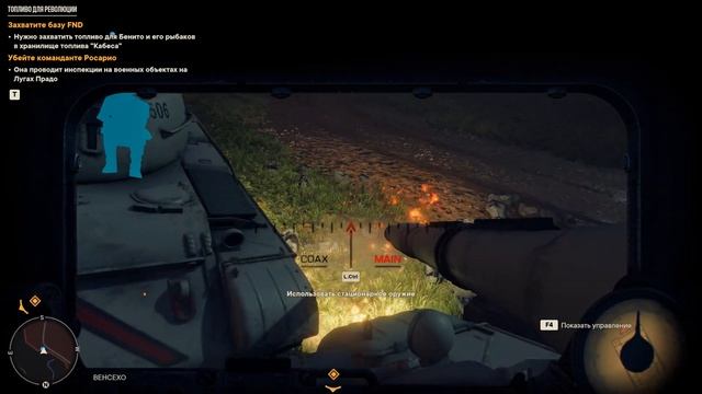 Безумные танки! Far Cry 6 (Фейлы и Баги) смотреть онлайн