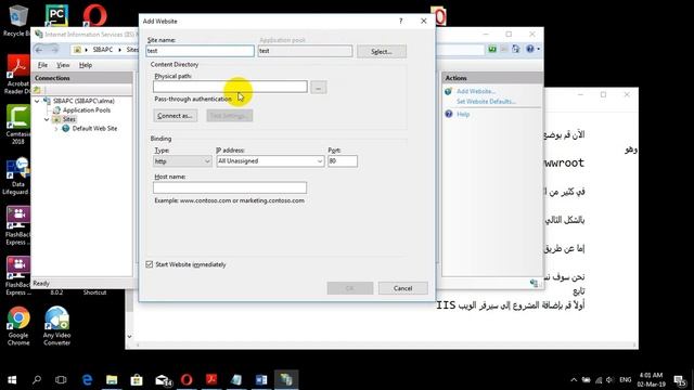 web hosting on server IIS смотреть онлайн
