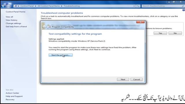 failed to update the system registry please try using regedit |Fix Inpage MFC error in urdu смотреть онлайн