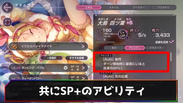 【ヘブバン】限界突破、誰にするべき？限界突破の器と万能ピースの使用先をオススメ紹介解説します！【ヘブンバーンズレッド】【heaven burns red】 смотреть онлайн