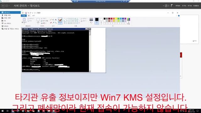 KMS(Key Management Service) Server 구성 방법 смотреть онлайн