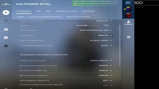 Стрим по ксго// играем в напарники апаем биг стар ЗАЛЕТАЙТЕ смотреть онлайн