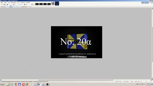 делаю Windows 3rd Layer of Eternity Pack смотреть онлайн