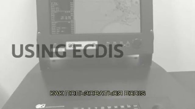 8 ECDIS primer and reminder 2 смотреть онлайн