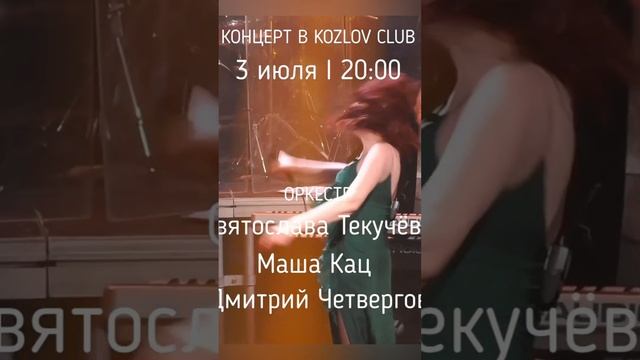 Дневник одной артистки! #кудапойтивмоскве смотреть онлайн