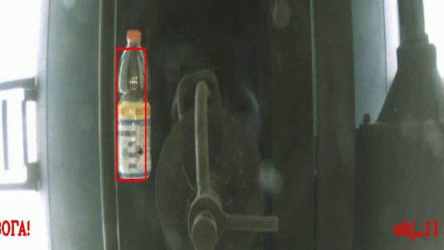 Досмотр днища вагонов с видеоаналитикой ПО 