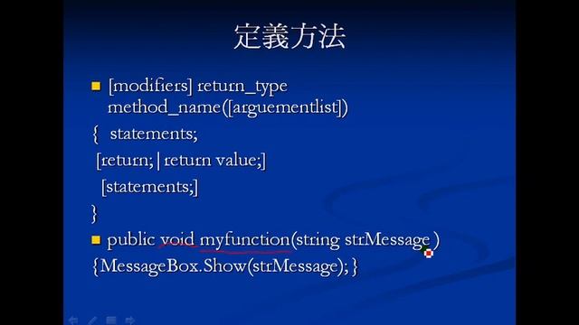 Microsoft Visual Studio 2005-基本操作_7 смотреть онлайн