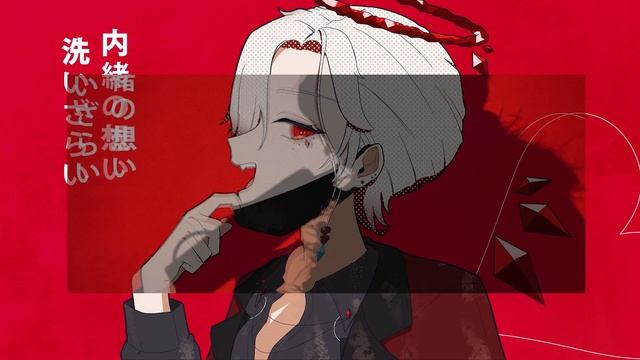 Vampire - Deco*27【Itsuki Sensei IRL Cover】「ヴァンパイア @DECO27  を歌ってみた」