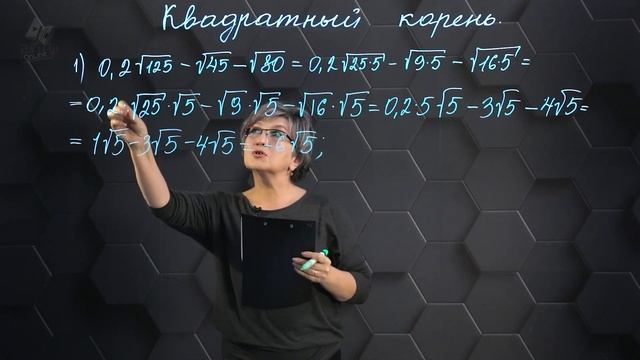 23-Квадратный корень. Подготовка к экзаменам. 23 часть. 9 класс. смотреть онлайн