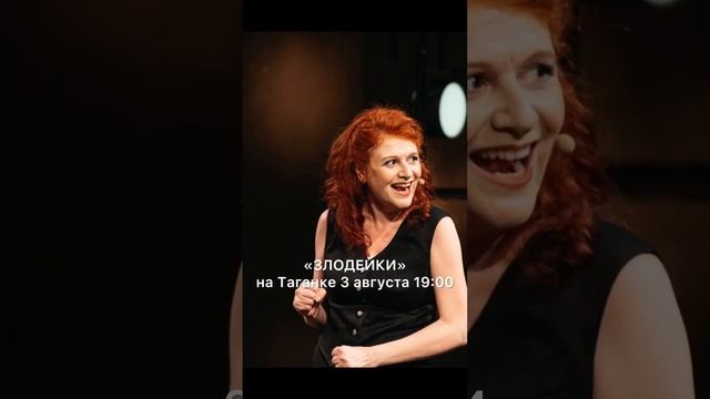 1 августа 2023 г. смотреть онлайн