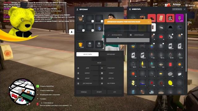 КООП с Подписчиками в GTA RP Arizona смотреть онлайн