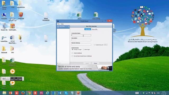 Forti Client Installation смотреть онлайн