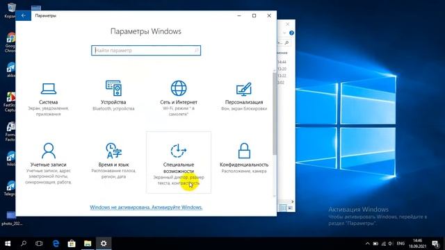 windows 10 ni aktivatsiya qilish смотреть онлайн