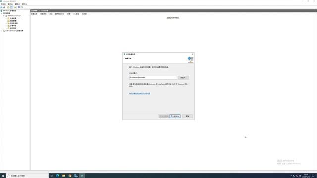 11 Windows Server 2022实用篇之通过WDS部署客户机 смотреть онлайн