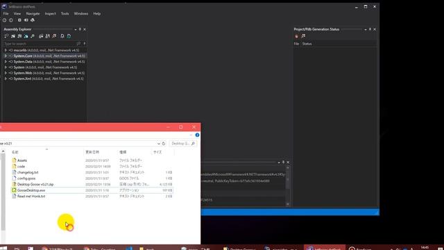 Decompile Desktop Goose in 1 sec смотреть онлайн