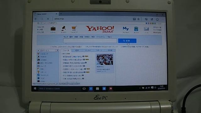 ASUS Eee PC 901-16GにWindows10をインストール смотреть онлайн