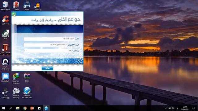 Instalasi Jawami Al-Kalim смотреть онлайн