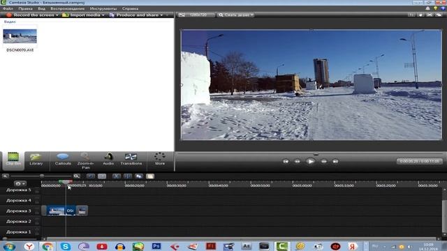 Camtasia Studio 8...(9 урок)-Как ускорить или замедлить видео смотреть онлайн