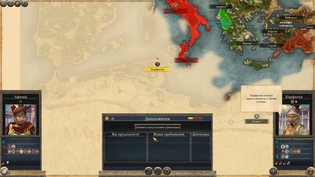 Афины мод PUR в Total War ROME II - Emperor Edition часть 4 смотреть онлайн