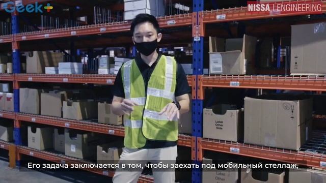 Geek+ преобразовывает логистическую отрасль Сингапура в компании YCH при помощи роботов смотреть онлайн