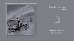 Русский альбом