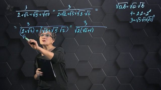 40-Действия с корнями. Подготовка к экзаменам. 40 часть. 9 класс. смотреть онлайн