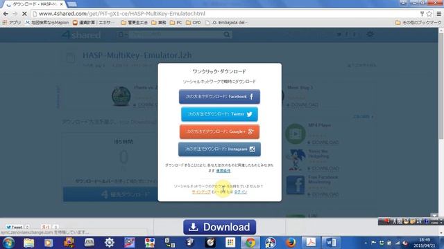 ソフトダウンロード方法 смотреть онлайн
