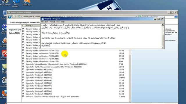 how to update windows 7 ئه بده يت كردني ويندوس 7 смотреть онлайн