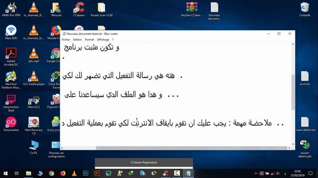 تحميل و تفعيل برنامج تنظيف الحواسيب المعجزة : DOWNLOAD +CRACK CCLEANER смотреть онлайн