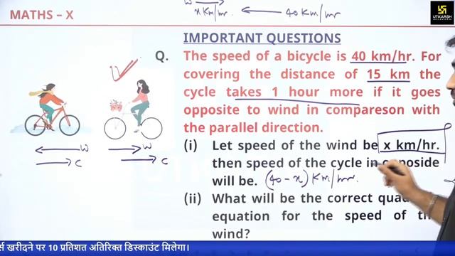 Maths | Class 10 | Case Study | CBSE Term 2(Eng. Medium)| Rapid Revision | Rishikant Sharma Sir смотреть онлайн