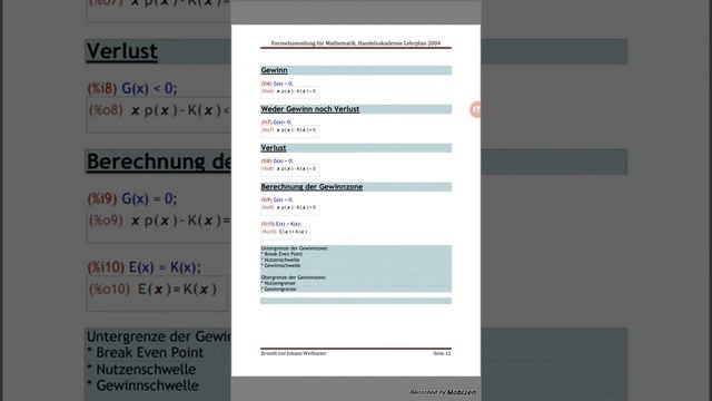 UB READER смотреть онлайн