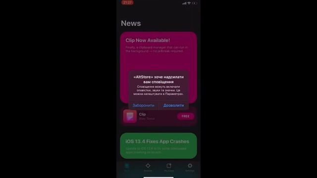 HOW TO INSTALL UTM ON iOS DEVICE / RUNNING WINDOWS ON MY IPHONE /ЗАПУСК WINDOWS НА АЙФОНЕ смотреть онлайн