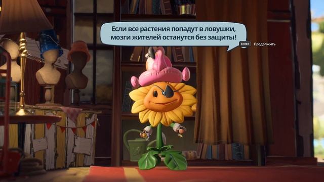 Прохождение Plants vs. Zombies: Battle for Neighborville #1 - Диско-наваждение смотреть онлайн