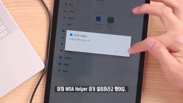 성공 못하면 즉시 벽돌 ㅋㅋ 안드로이드 태블릿에 윈도우11 자가설치해보기! смотреть онлайн