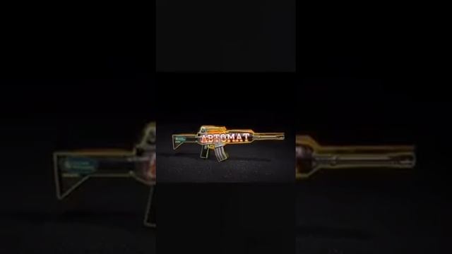 Р4290 фонтан Автомат смотреть онлайн