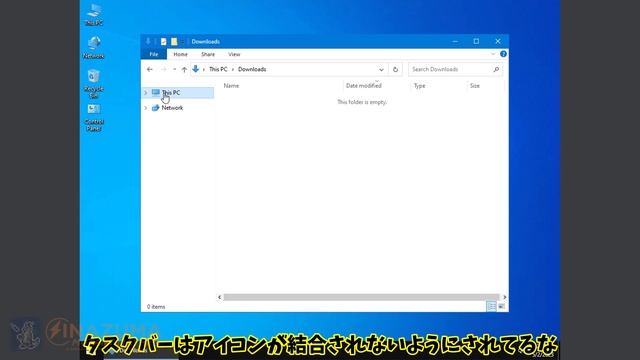 Windows 10 Lite Edition (1909)【ゆっくり】 смотреть онлайн