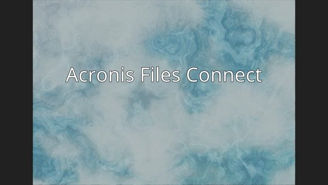 Acronis Files Connect смотреть онлайн