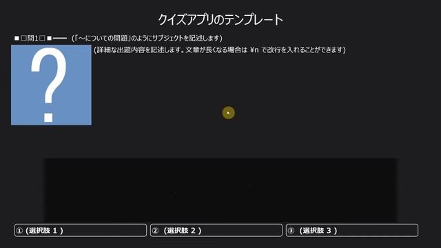 超初心者向けVisual Studio 2012入門・Windows ストアアプリ テンプレート活用編 смотреть онлайн