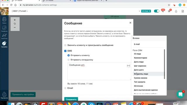 Вы можете автоматизировать отправку коммерческих предложений или счетов смотреть онлайн