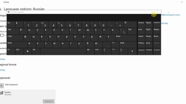 How to Switch to Russian Mnemonic ЯШЕРТЫ Keyboard Layout and Use On-Screen Keyboard in Windows 10 смотреть онлайн