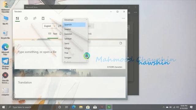 microsoft translator for pc смотреть онлайн