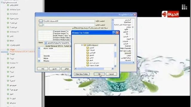 طريقة التسجيل من كارت الدش смотреть онлайн
