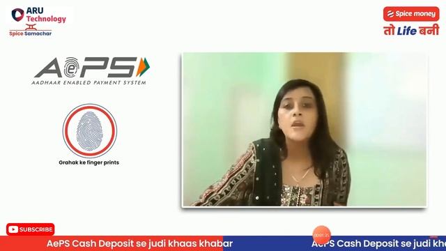 Spice Money Cash Deposit Live | Spice money Big New Update | Aagya AEPS Cash Deposit смотреть онлайн