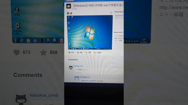 [RED ZONE] Windows Error (REDZONE.exe) Seems To Be Series On Scratch