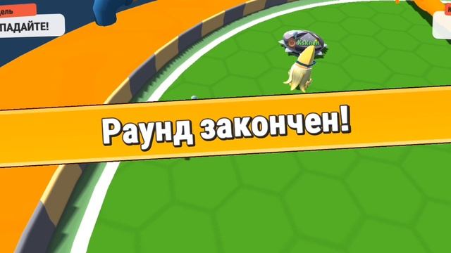 играю на trinks командный! смотреть онлайн