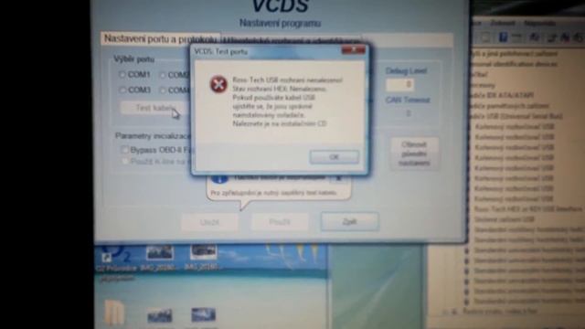 VAG 11.11 fault смотреть онлайн