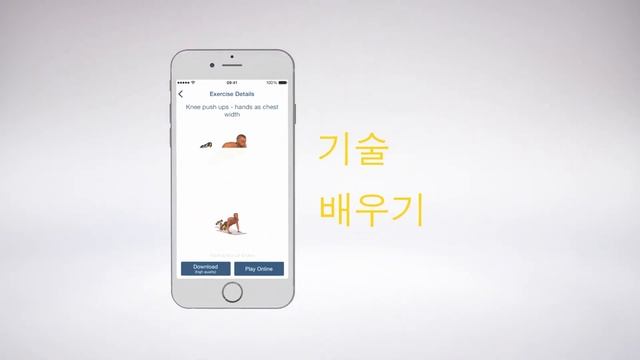 "가슴근육 운동"은 아이튠즈에서 다운로드할 수 있습니다! смотреть онлайн