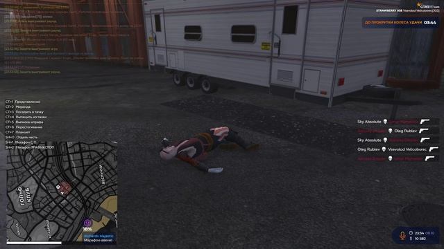Gta5rp
