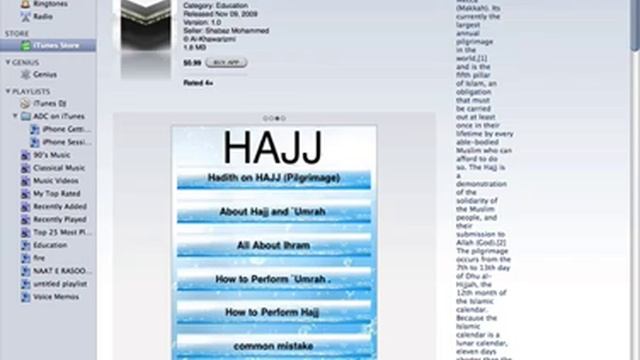 Iphone hajj application смотреть онлайн